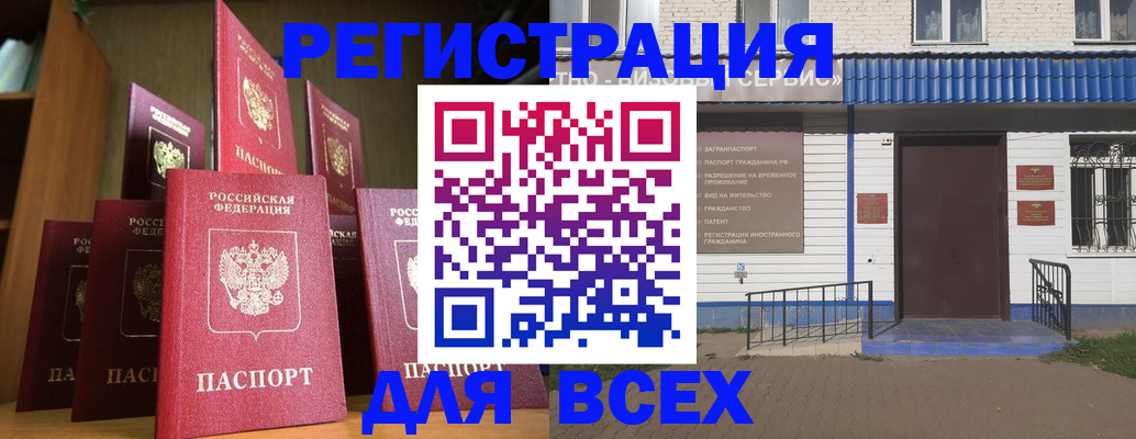 регистрация для дет. сада в Нижнем Новгороде