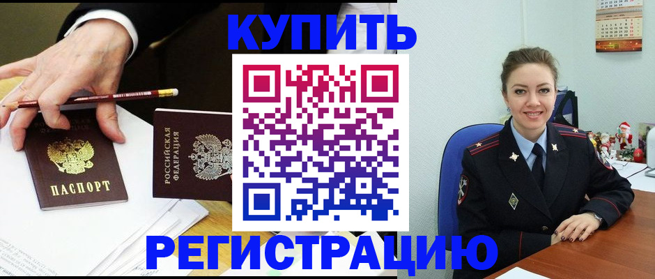 найти адрес прописки в Нижнем Новгороде