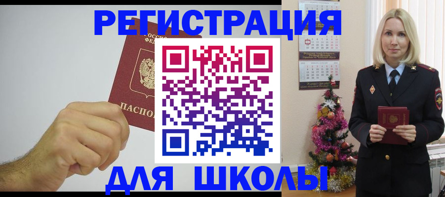 прописка от собственника в Нижнем Новгороде